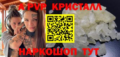 ГАЛЛЮЦИНОГЕННЫЕ ГРИБЫ Балаково