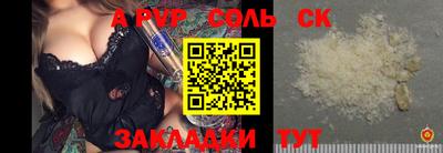 метадон Беслан