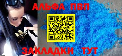 скорость mdpv Берёзовский