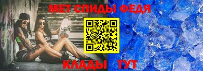 герыч Бийск