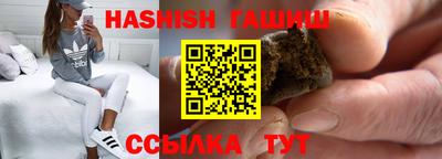 герыч Бийск