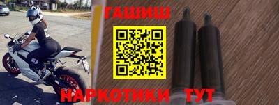 герыч Бийск