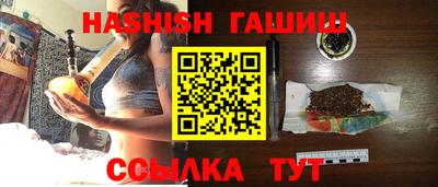 герыч Бийск