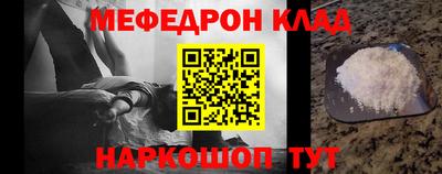 метадон Беслан