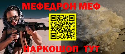 скорость mdpv Берёзовский