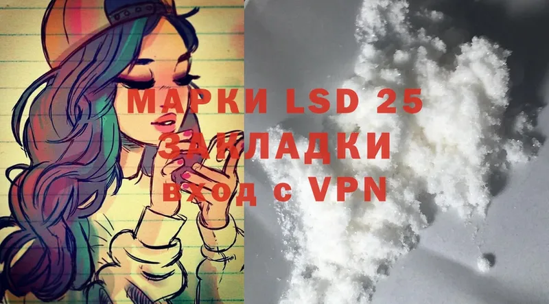 darknet формула  Кимры  LSD-25 экстази кислота 