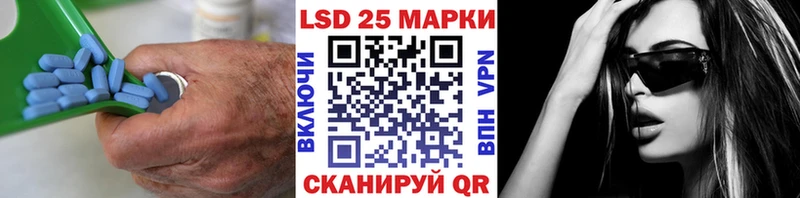 Лсд 25 экстази кислота  купить наркоту  Кимры 