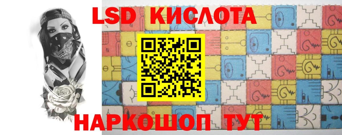 Лсд 25 экстази  Кимры  Лсд 25 экстази ecstasy 