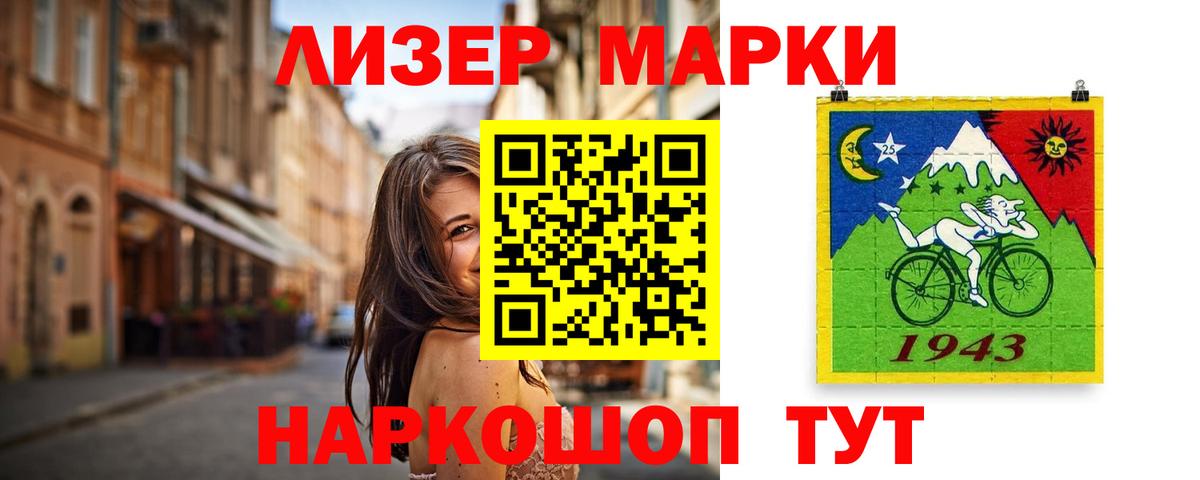 ЛСД экстази ecstasy  Вход с VPN  Лсд 25 экстази ecstasy  Кимры 