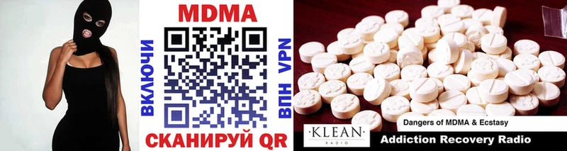 МДМА crystal  Кимры 