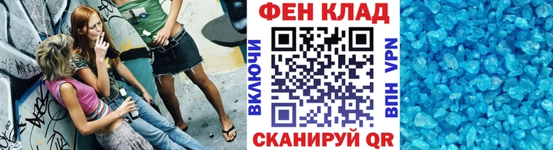 МЕТАМФЕТАМИН пудра ОМГ ОМГ tor Кимры
