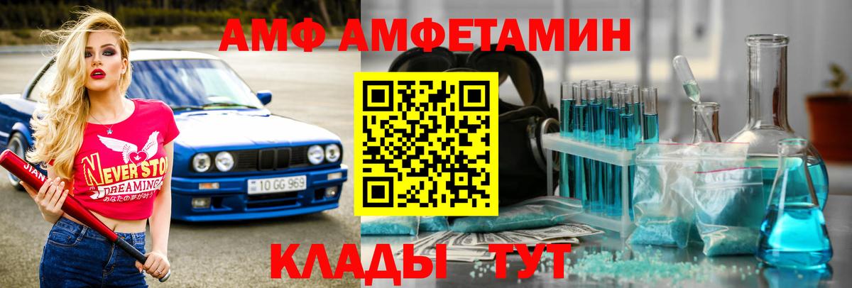 Кимры  Первитин  Вход с VPN  Метамфетамин винт 