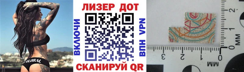 наркошоп  Кимры  Марки N-bome 1,5мг 