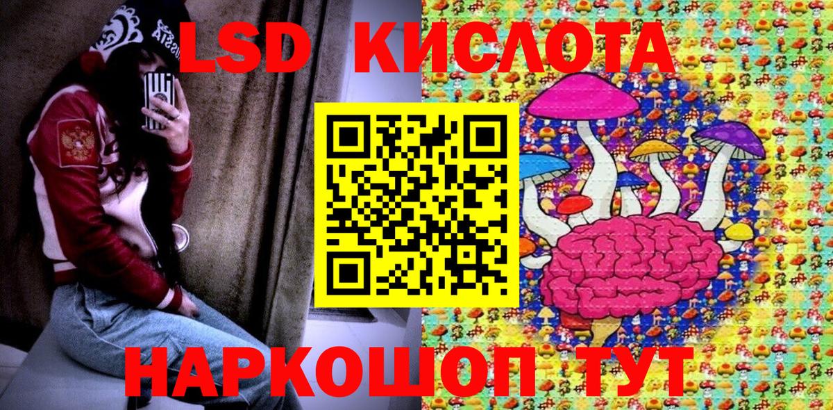 Марки NBOMe 1,5мг  Марки NBOMe 1,5мг  Марки NBOMe  Вход с VPN  Кимры 