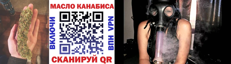 наркотики  Кимры  МЕГА вход  ТГК THC oil 