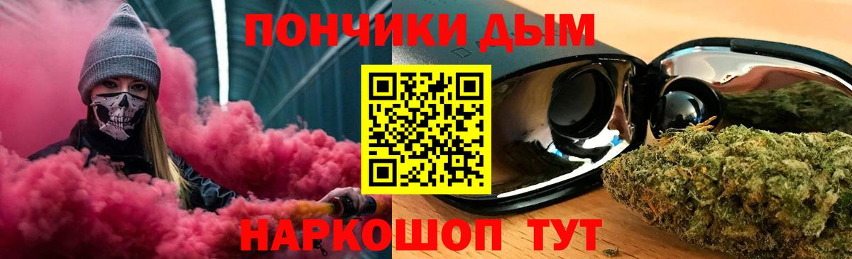 МАРИХУАНА Кимры